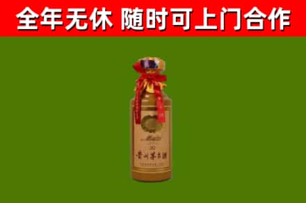 高淳区烟酒回收30年茅台酒.jpg