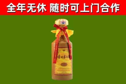 高淳区烟酒回收15年茅台酒.jpg