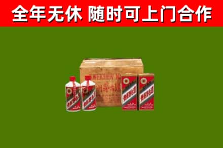高淳区烟酒回收80年代茅台酒.jpg