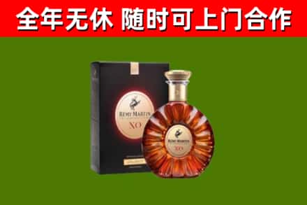高淳区回收人头马洋酒