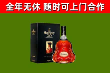 高淳区回收轩尼诗洋酒